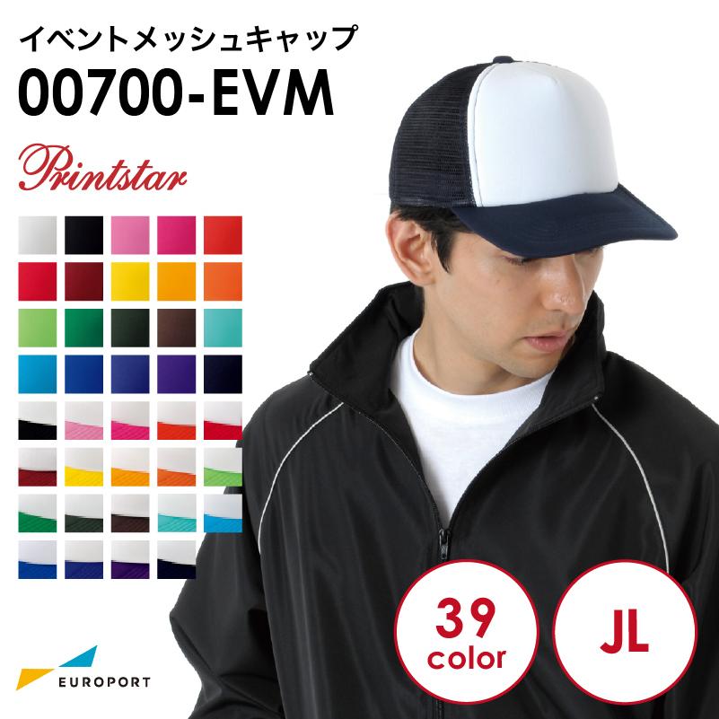 Printstar（プリントスター） イベントメッシュキャップ ジュニアL
