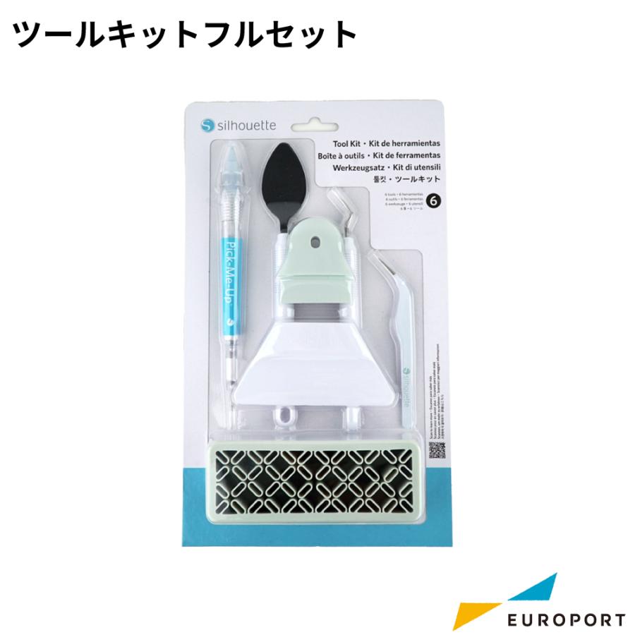 silhouette シルエット ツールキット フルセット [TOOL-KIT-2