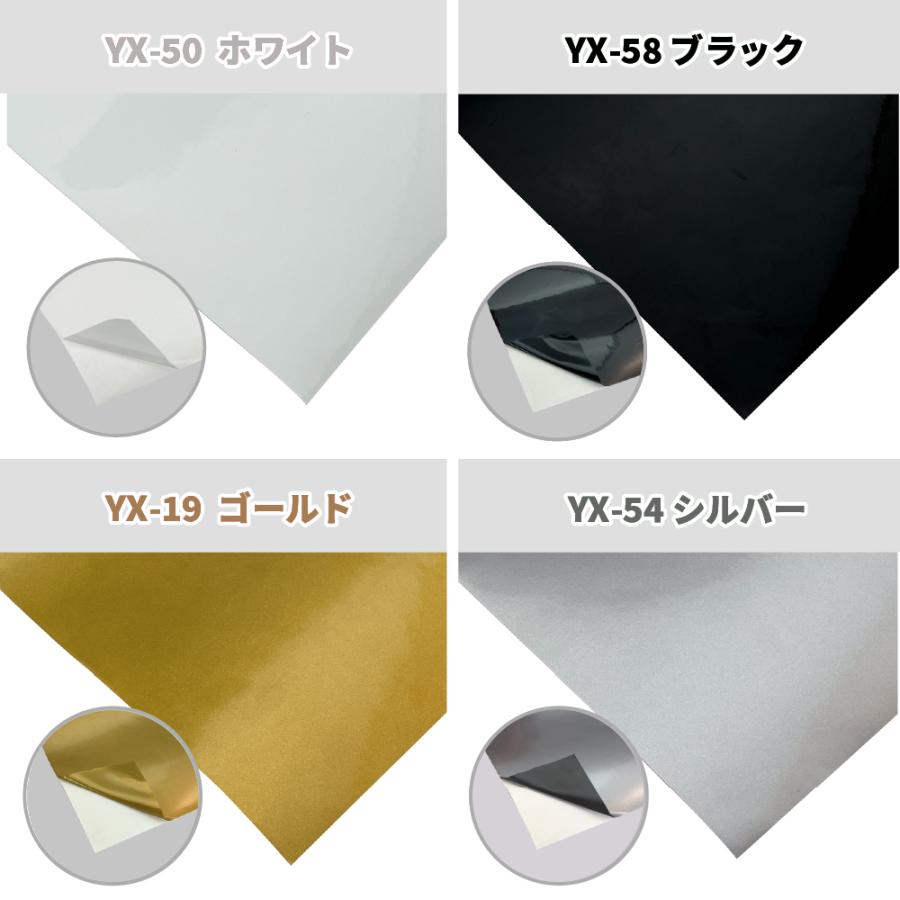 屋外ハイグレード YX 195mm×10mロール カッティング用ステッカーシート
