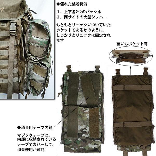 カリマー　サイドバッグ　マルチカム カリマーSF ダブルオムニ サイドポケット マルチカム2 M009M2 karrimor