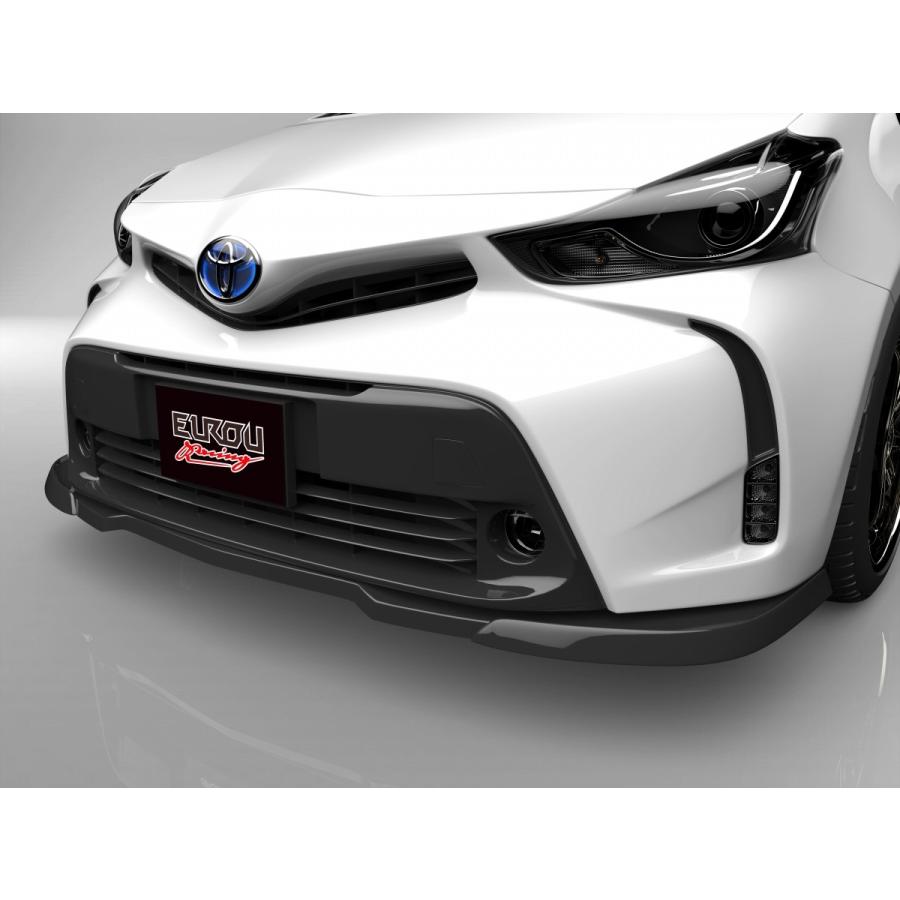 大流行中 プリウスazvw40w Zvw41w 後期 フロントアンダースポイラー エアロパーツ 魅力的な Www Muslimaidusa Org