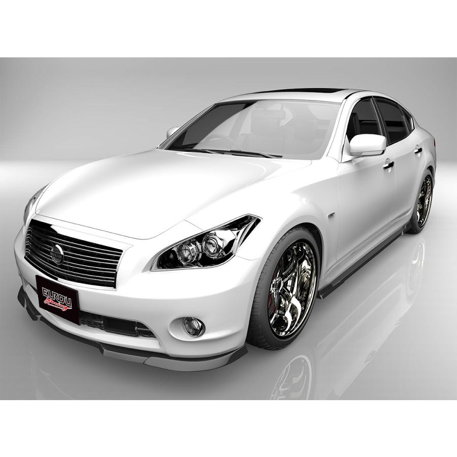 フーガ Y51 前期 フロントアンダースポイラー エアロパーツ