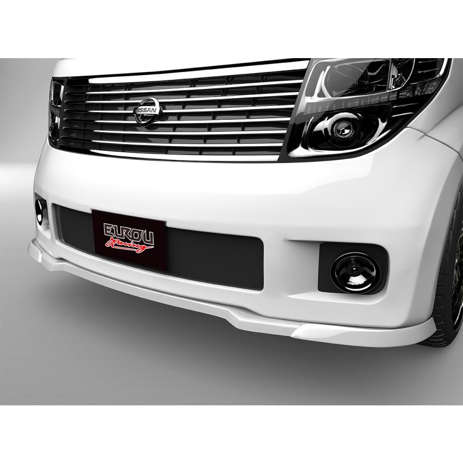 エルグランド E51 後期 フロントアンダースポイラー エアロパーツ