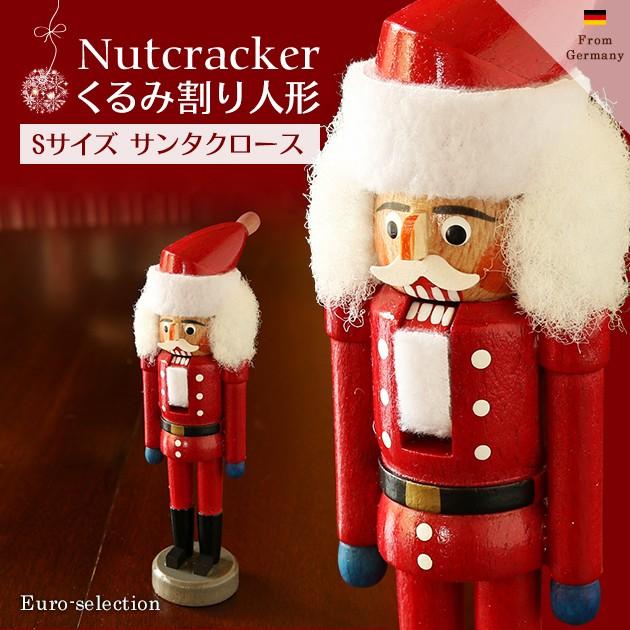 くるみ割り人形 S サンタクロース ドイツの木のおもちゃ Nutcracker クリスマス 人形 クリスマス雑貨 D Nusss Santa 01 ヨーロッパ輸入雑貨euro Selection 通販 Yahoo ショッピング
