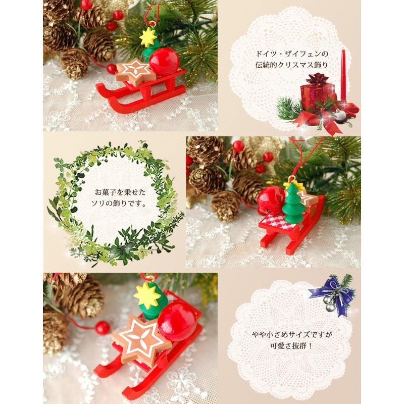クリスマスツリーの飾り　オーナメント　お菓子のソリ　ドイツの木のおもちゃ　 ザイフェン｜eushop｜02