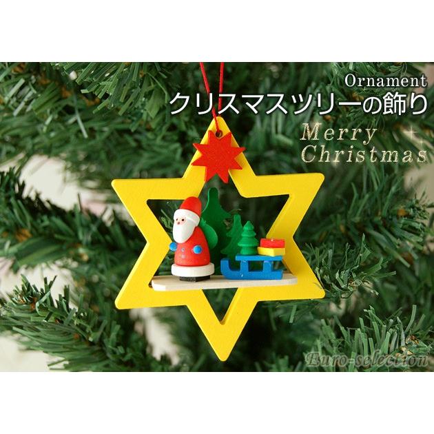 クリスマスツリーの飾り オーナメント 星のサンタ イエロー ドイツの木 