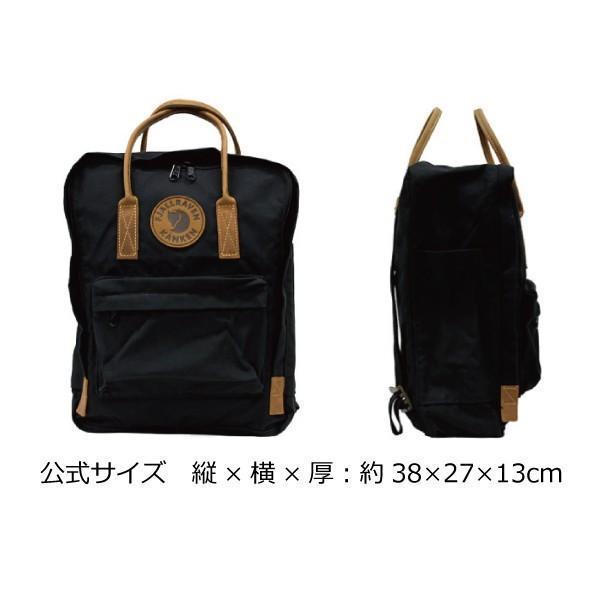 フェールラーベン KANKEN NO.2 カンケン リュックサック リュック バックパック デイパック ハンドバッグ レディース メンズ 16L｜eutopia1｜17