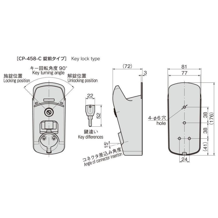 EV充電ケーブル コネクタホルダー 錠前タイプ|ev-create-okayama|02
