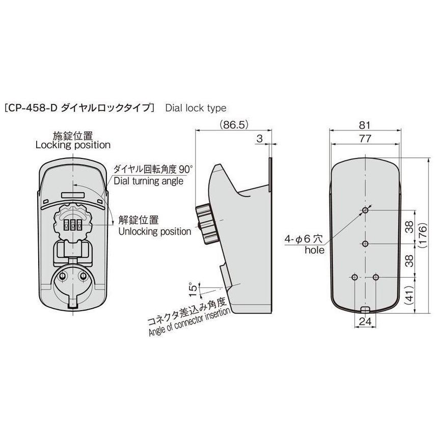 EV充電ケーブル コネクタホルダー ダイヤルロックタイプ : EV