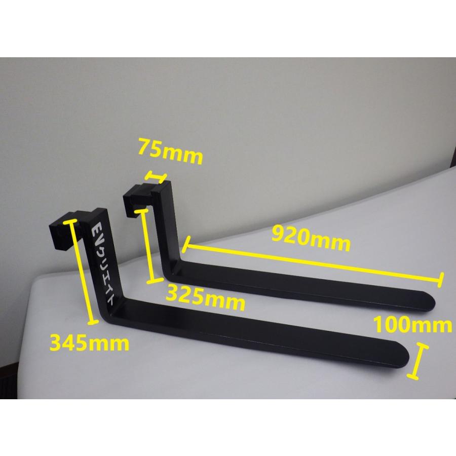 何でも屋 フォークリフト 排土板