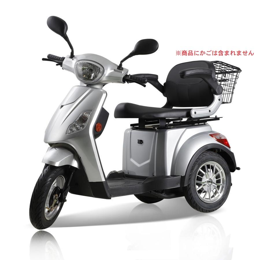 電動ミニカー 電動3輪車 ポゼ-L（リチウムバッテリー搭載モデル） | 