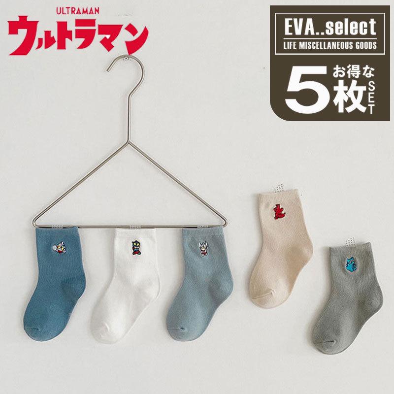 靴下5点セット キッズ 靴下 男の子 女の子 ウルトラマン プレゼント キャラクター靴下 韓国服 お徳用 Cso 日用品雑貨 Eva 通販 Yahoo ショッピング