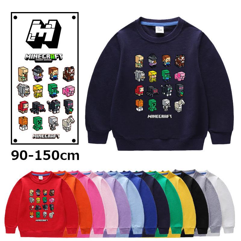 マインクラフト Maincraft 子供服 スウェット トレーナー キャラクター プレゼント パジャマ Mcto 日用品雑貨 Eva 通販 Yahoo ショッピング