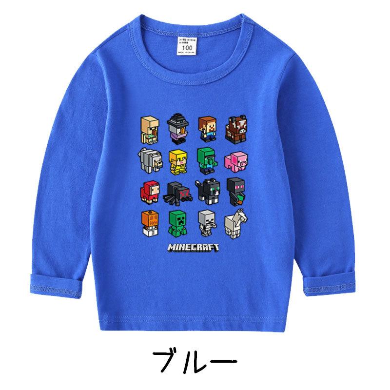 マインクラフト maincraft 子供服 長袖 Tシャツ ロングTシャツ
