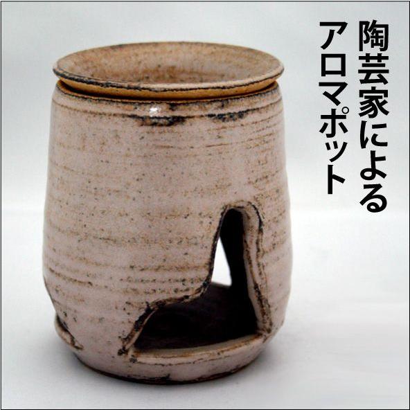 アロマポット・シルエット | 