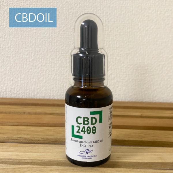 CBD OIL（CBDオイル）ヒューマン用 | 