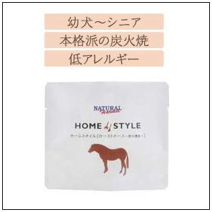 犬用手づくりおやつ　ロールケーキ（1本/7切分） |  | 01