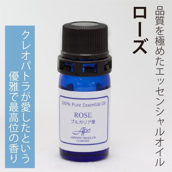 エッセンシャルオイル（サクラ色） アロマグッズ-ダイエット、健康