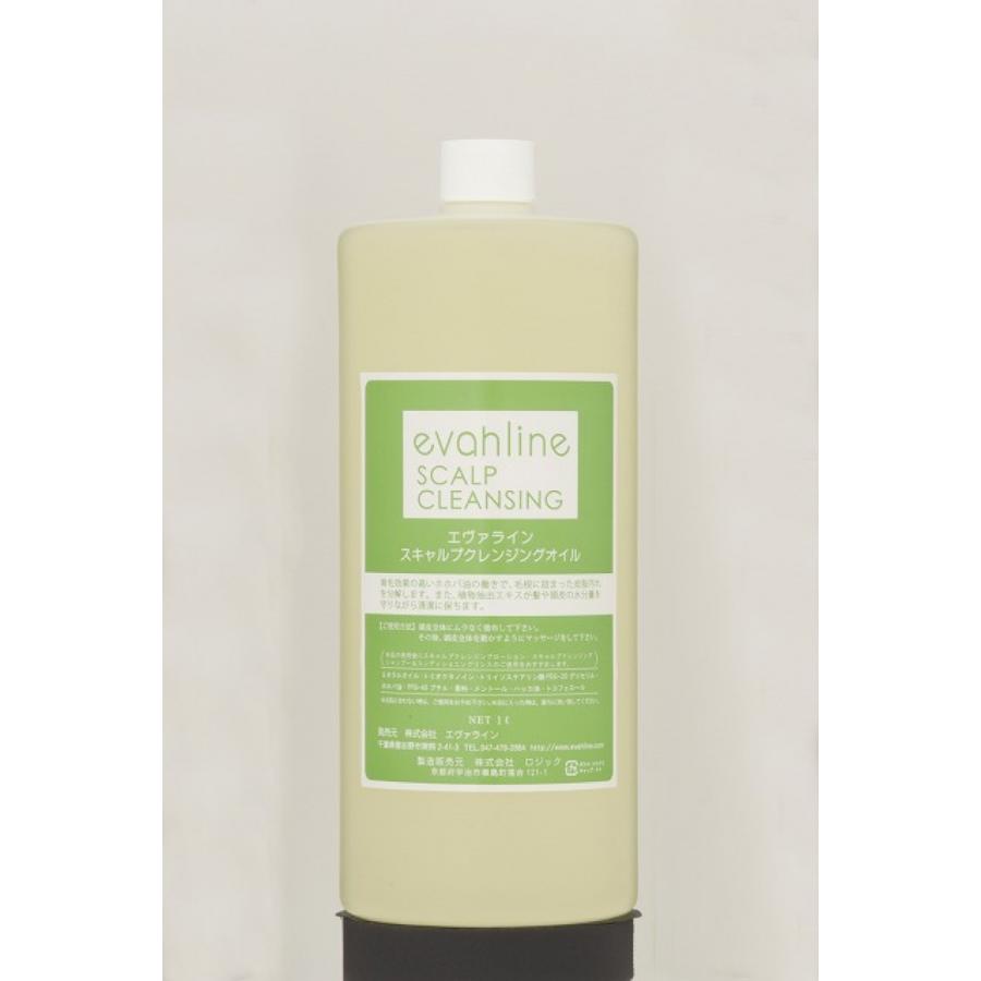 スキャルプクレンジングオイル(1,000ml) | 
