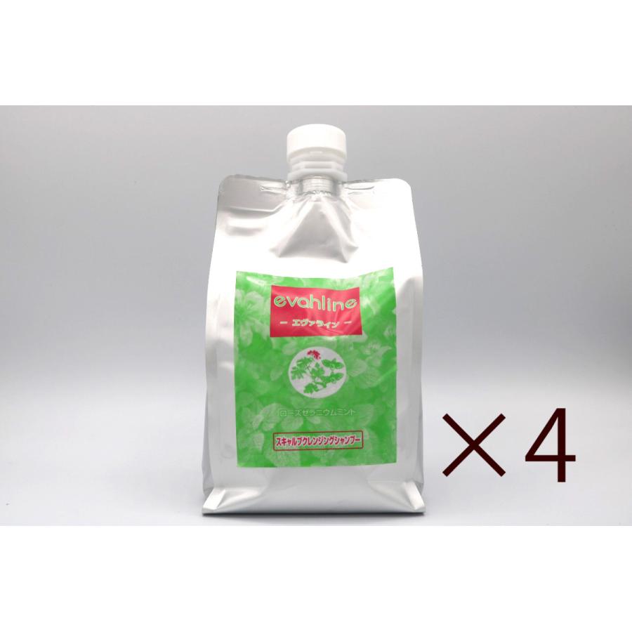 スキャルプクレンジングシャンプー　4L（1,000ml×4） | 
