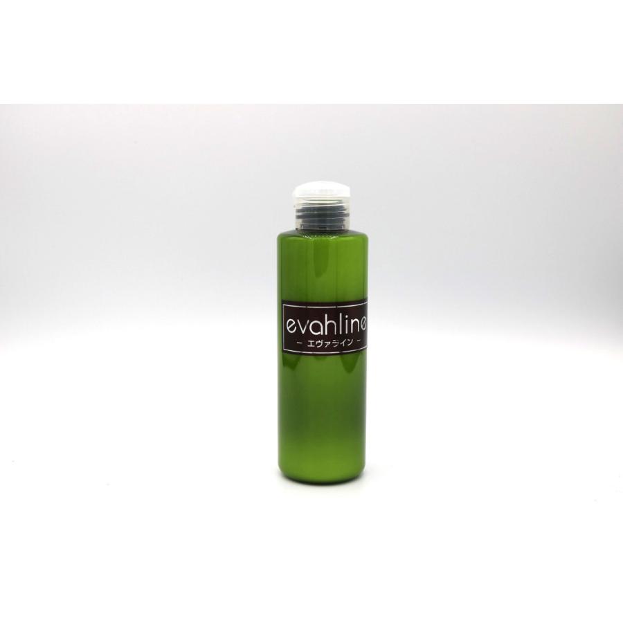 コンディショニングリンス(200ml) | 