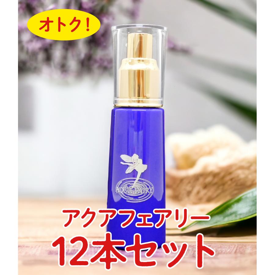 アクアフェアクリーム 50g（首用クリーム）オトクな12本セット | 