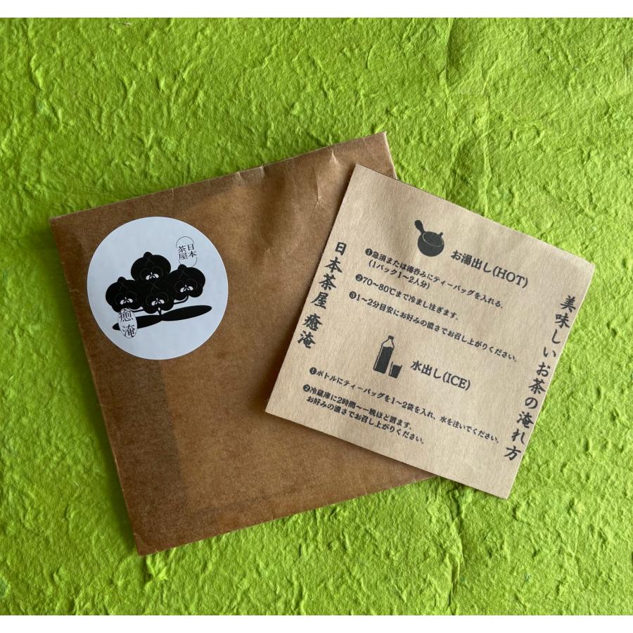 ギフトくつろぎセット S |  | 03