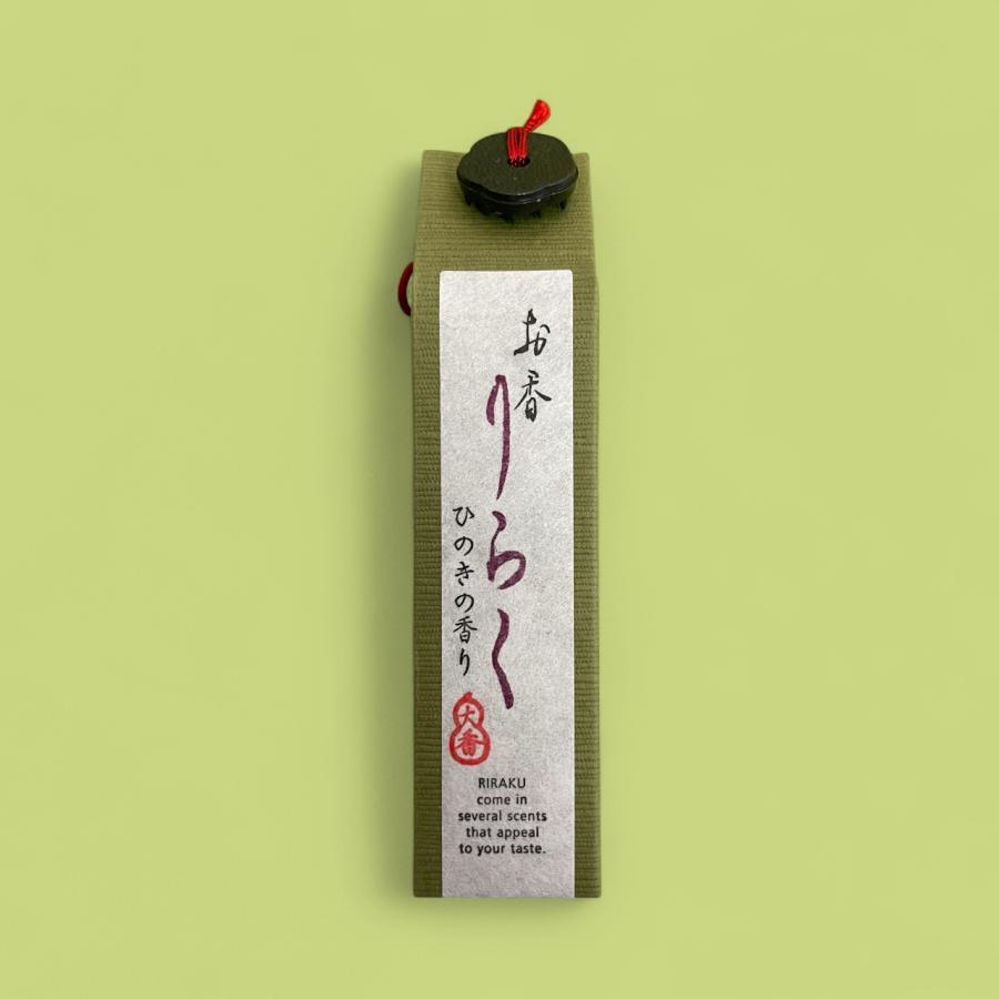 ギフトくつろぎセットＬ（コースター、ほうじ茶、匂い袋、お香（ひのき）、ガーゼタオル、入浴剤（ぐっすりサポーター） |  | 07