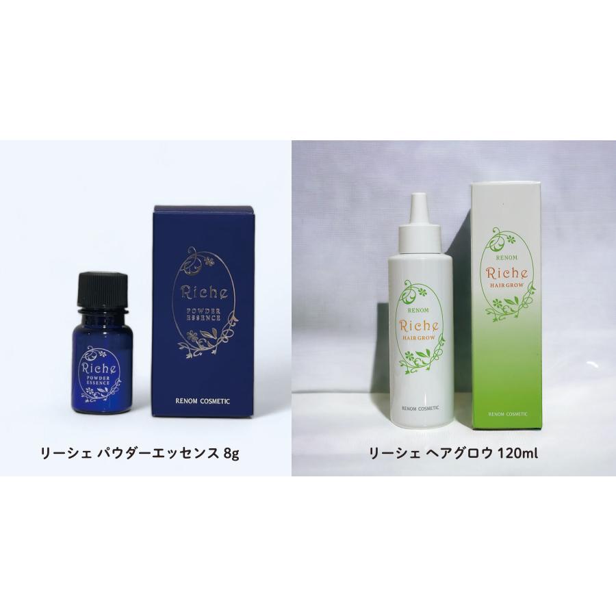 リーシェパウダーエッセンス&頭髪トニック | 