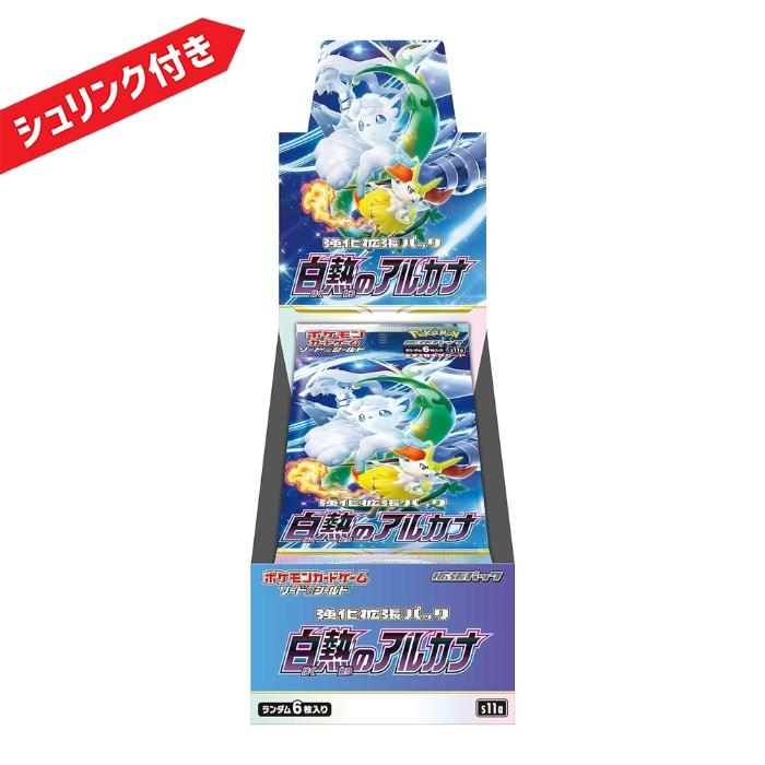 ポケモンカードゲーム 白熱のアルカナ BOX ソード＆シールド 強化拡張 