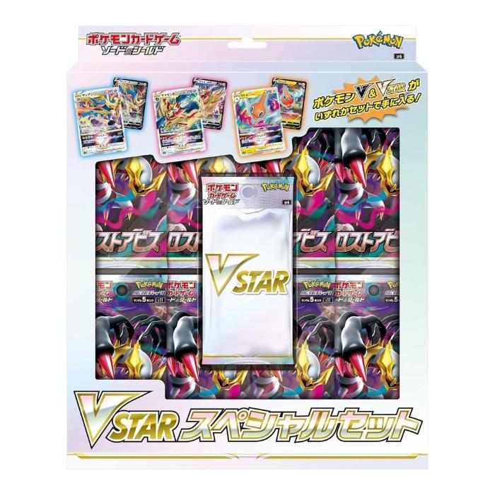 ポケモン VSTAR スペシャルセット 2個 ポケモンカードゲーム VSTARスペシャルセット ソード&シールド 新品未