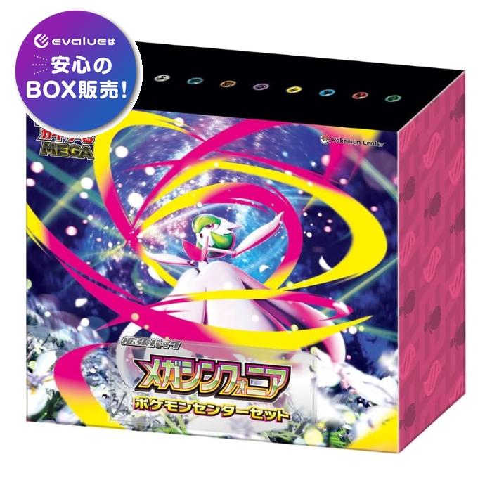 ポケモン メガシンフォニア シュリンク付き 1BOX ポケモンカードゲーム 新品未開封シュリンク付 1BOX MEGA 拡張パック
