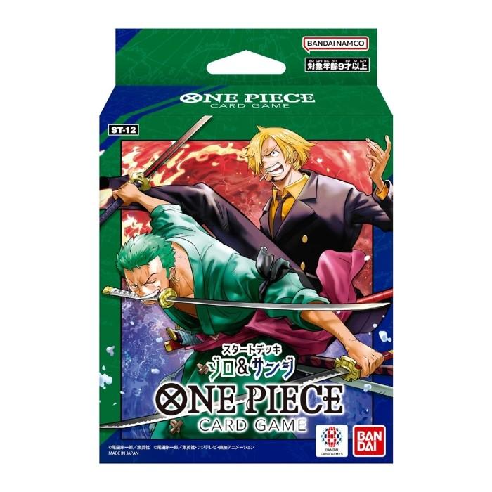 新品未開封　ワンピース スタートデッキ ゾロ&サンジ カードゲーム　10個セット BANDAI（バンダイ） ワンピース カードゲーム スタートデッキ ゾロ