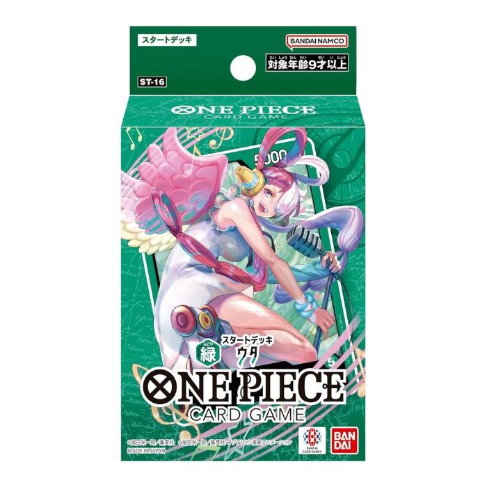 ONE PIECEカードゲーム ワンピース カードゲーム スタートデッキ 緑