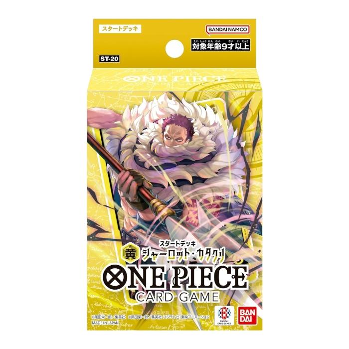 ONE PIECEカードゲーム ワンピース カードゲーム スタートデッキ