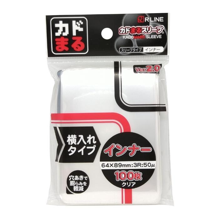 R LINE カドまるスリーブ インナー クリア 横入れ 100枚入 Ver.2