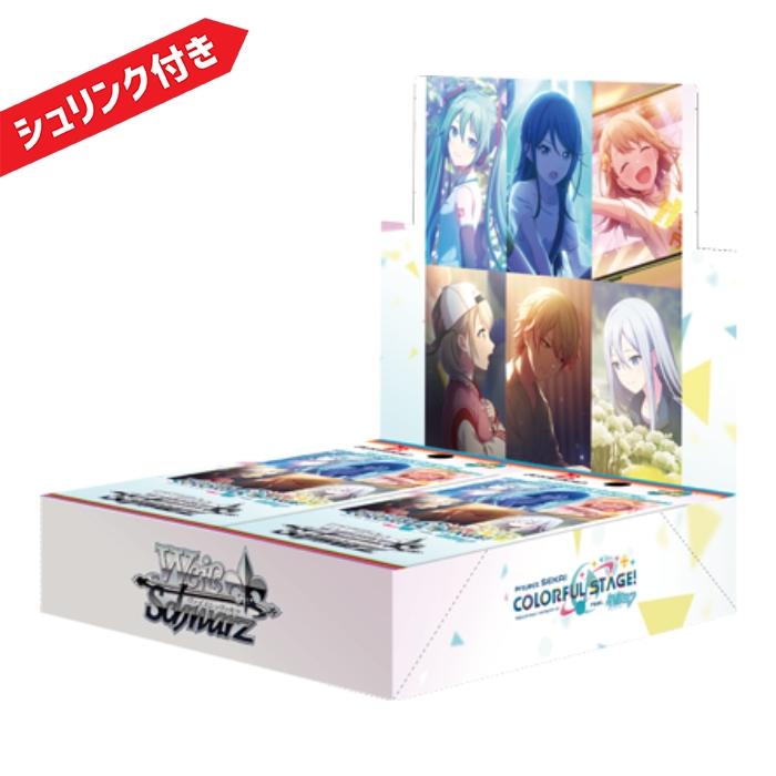 ブシロード ヴァイスシュヴァルツ ブースターパック プロジェクト