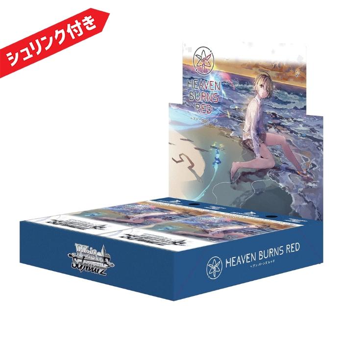 ブシロード ヴァイスシュヴァルツ ブースターパック ヘブン
