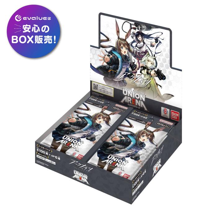 BANDAI（バンダイ） ユニオンアリーナ ブースターパック アーク