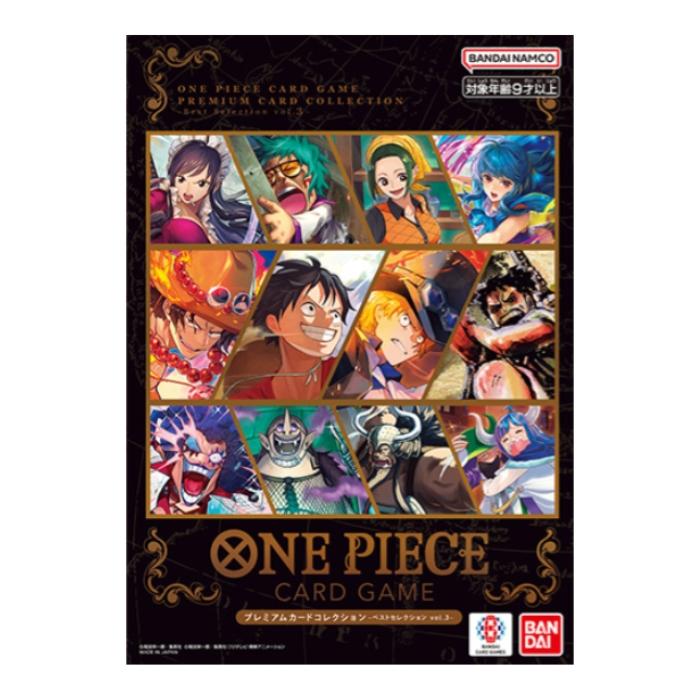 ONE PIECEカードゲーム ワンピース カードゲーム プレミアムカード