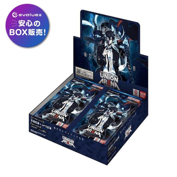BANDAI（バンダイ） ユニオンアリーナ ブースターパック 俺だけレベル 