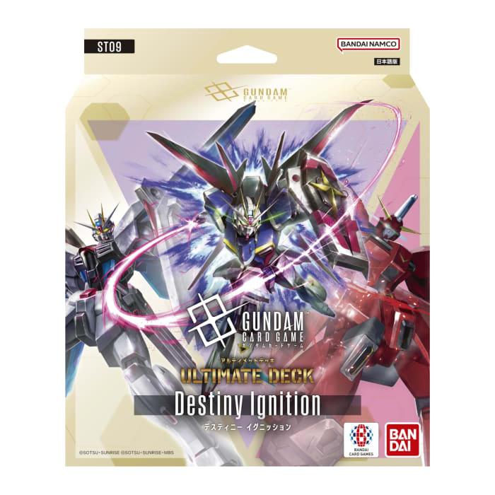 ガンダム ガンダムカードゲーム アルティメットデッキ Destiny