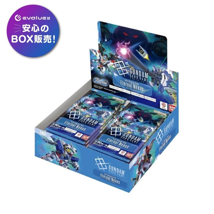 SDガンダムカード BOXセット ガンダム ガンダムカードゲーム エクストラブースター SDガンダム ジー