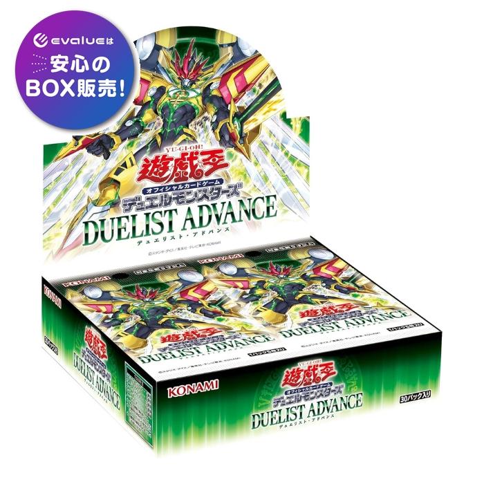 遊戯王 デュエリストアドバンス DUELIST ADVANCE 6box 遊戯王オフィシャルカードゲーム デュエルモンスターズ 遊戯王OCG