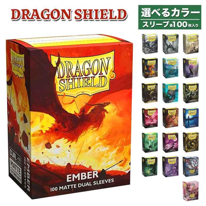 ドリンシア Dragon Shield スリーブ 1点 新品 未使用 FaB - その他 ドリンシア Dragon Shield スリーブ 1点 新品 未使用 FaB - その他