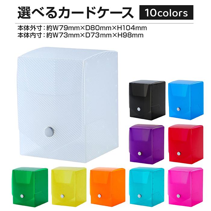 アンサー（Answer） トレカデッキケース ソフトタイプ クリア ブラック