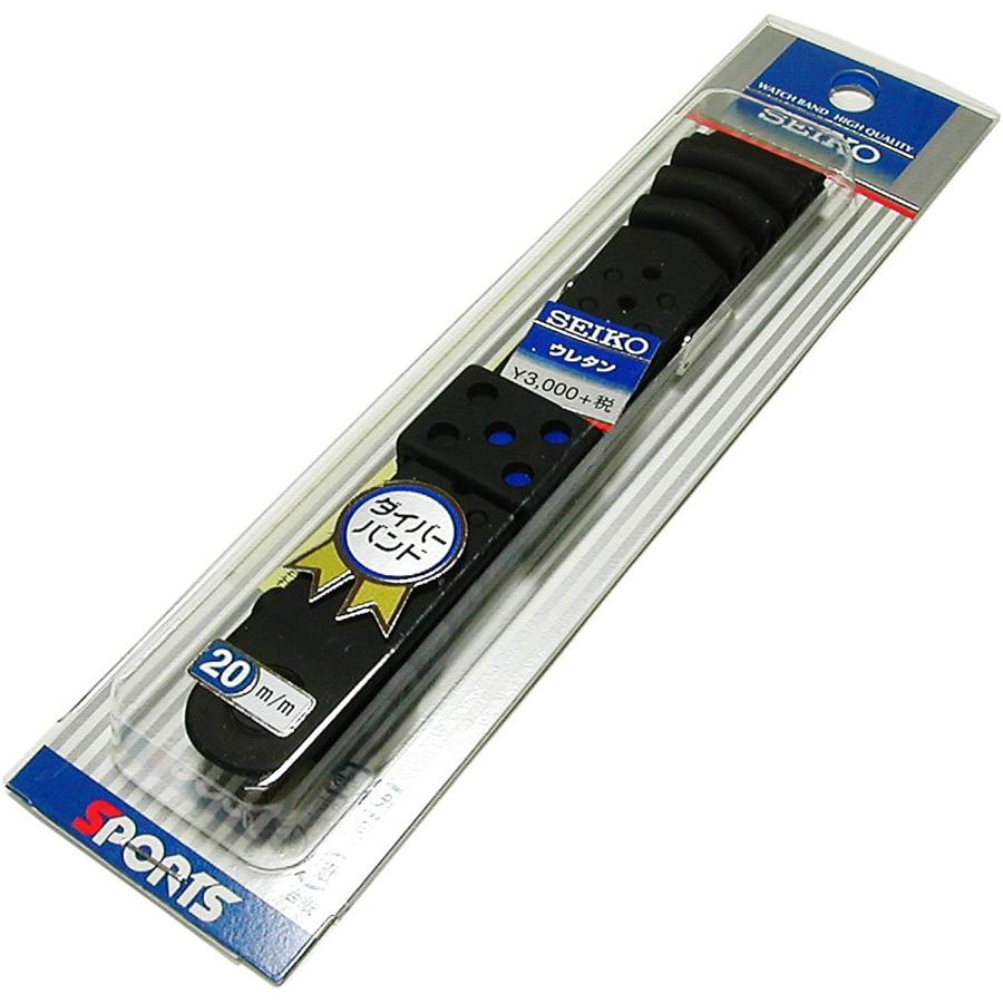 SEIKO セイコー ウレタン 腕時計用 ダイバーバンド 替えベルト 20mm DB73BP | SEIKO | 02