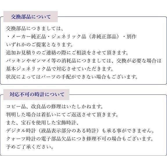 ロンジン LONGINES 腕時計修理 分解掃除 オーバーホール メンテナンス 安心1年保証 機械式 クロノグラフ 送料無料 防水検査｜evalue｜07