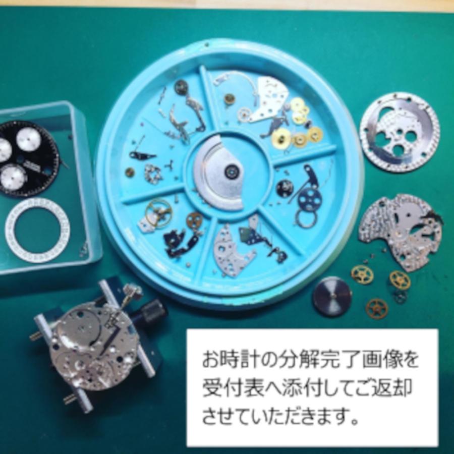 LONGINES ロンジン 腕時計修理 分解掃除 オーバーホール メンテナンス