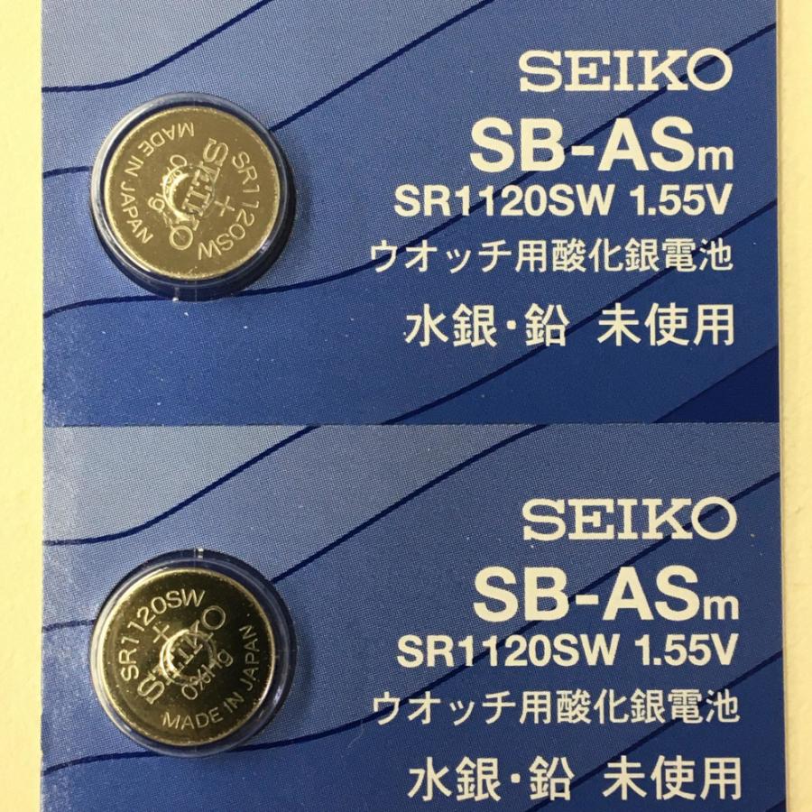 SEIKO セイコー SB-ASm 電池 SR1120SW 381 腕時計用酸化銀電池 1.55V 2個セット 送料無料 定形外郵便 ポスト投函 | SEIKO